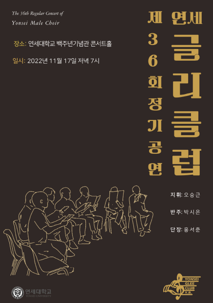 concert alt
