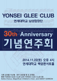 concert alt