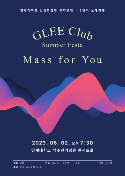 concert alt