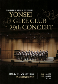 concert alt