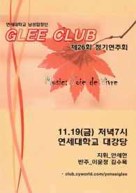 concert alt