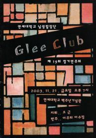 concert alt
