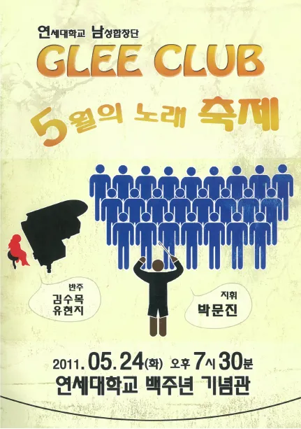 concert alt