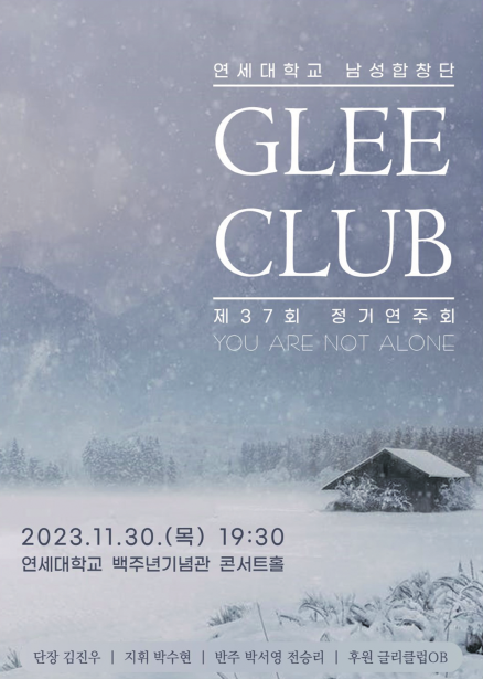 concert alt