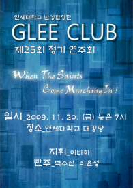 concert alt