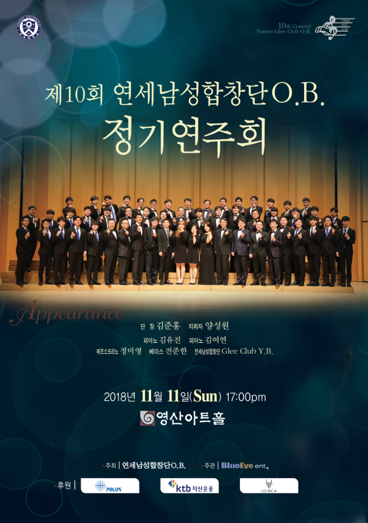 concert alt