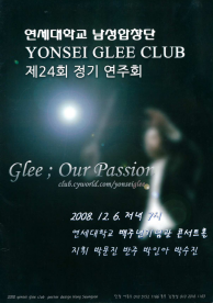 concert alt