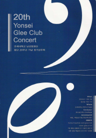 concert alt