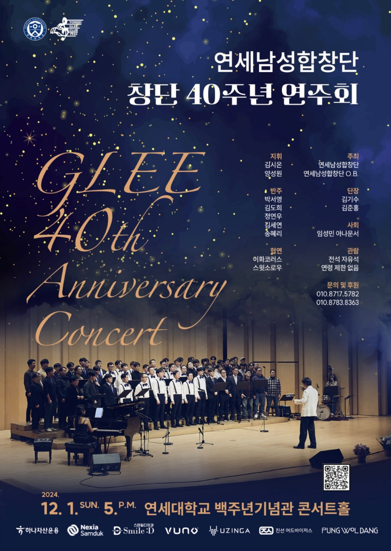 concert alt