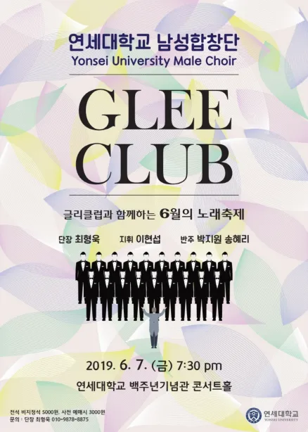 concert alt