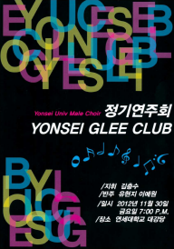 concert alt
