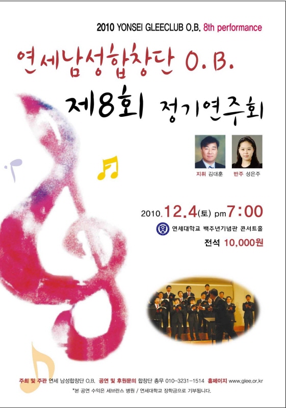 concert alt