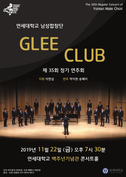 concert alt
