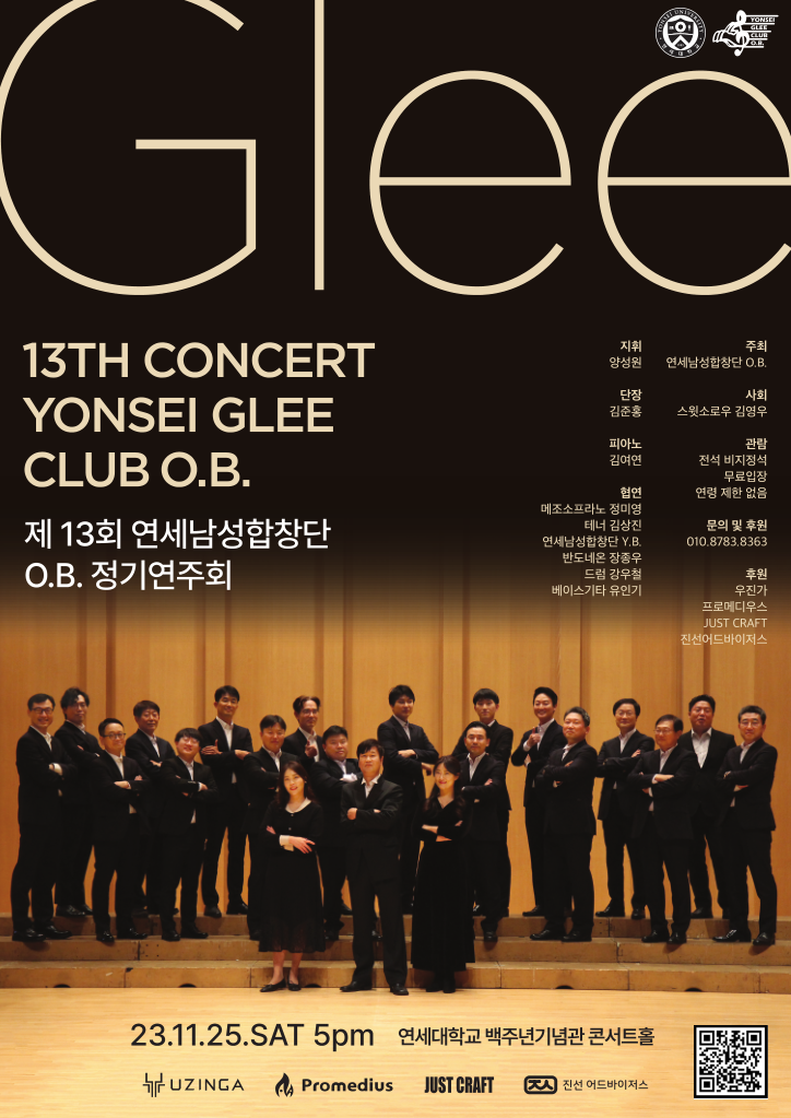 concert alt