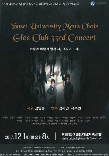 concert alt