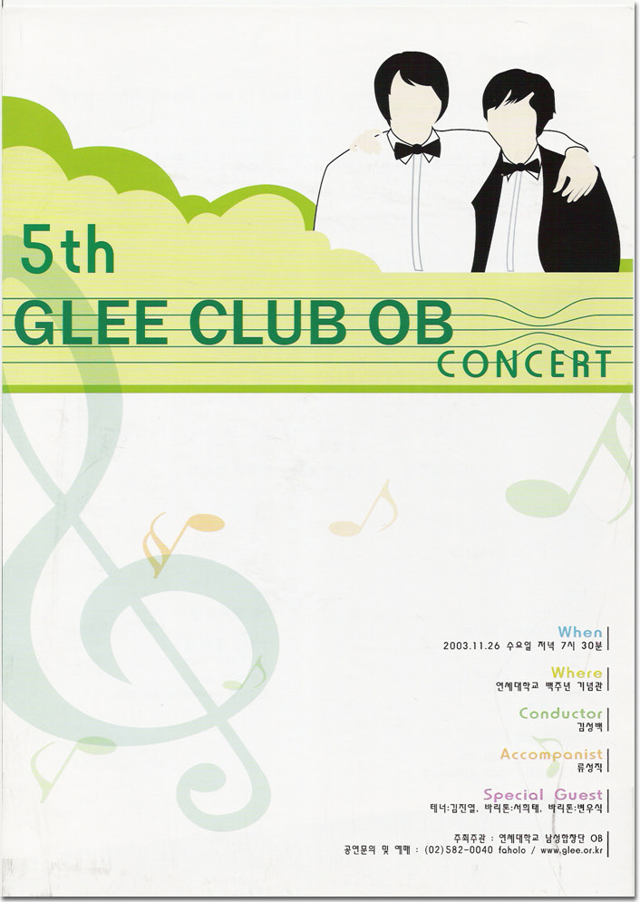 concert alt