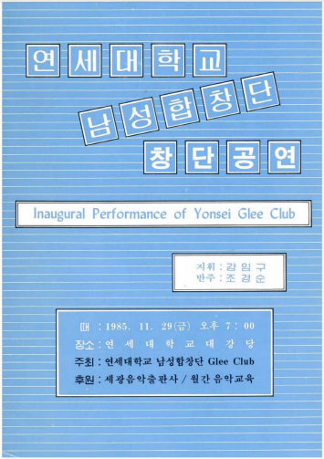 concert alt