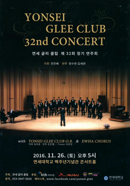 concert alt