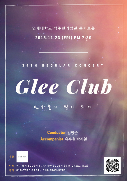 concert alt