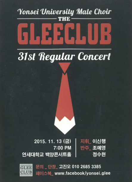 concert alt