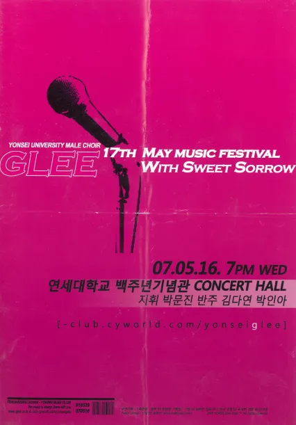 concert alt