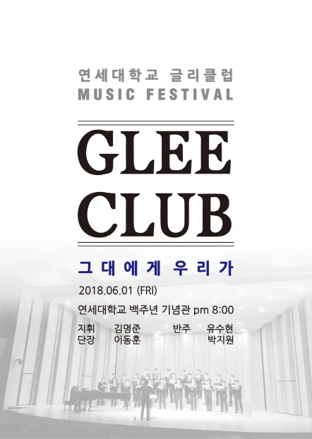 concert alt